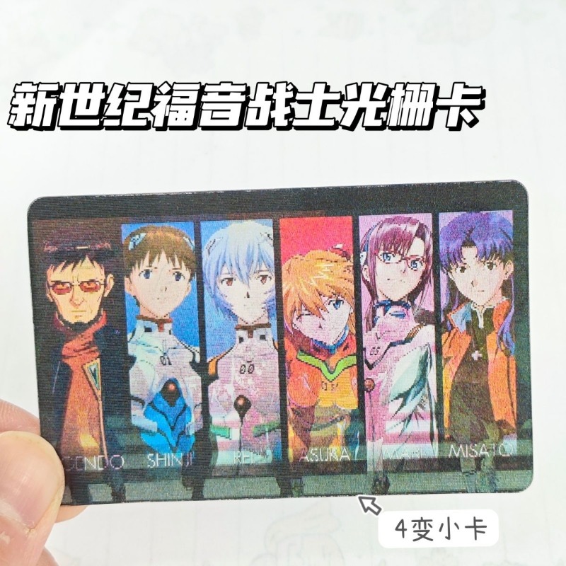 Evangelion Anime Merchandise - EVA Cards Shinji Rei Asuka Langley