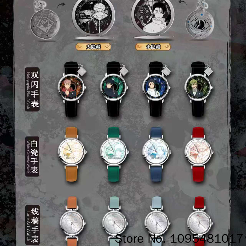 Anime Merchandise In Japanese - EAKI Jujutsu Kaisen Watch Character Blind