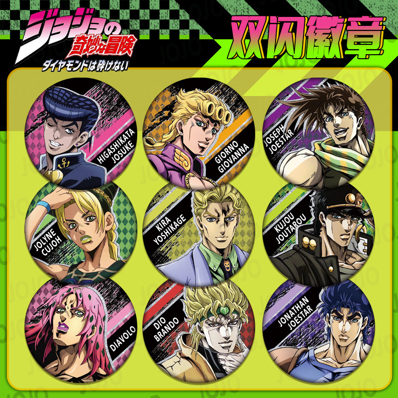 Jojo Anime Merchandise - JOJO Bizarre Adventure Double Flash Badge