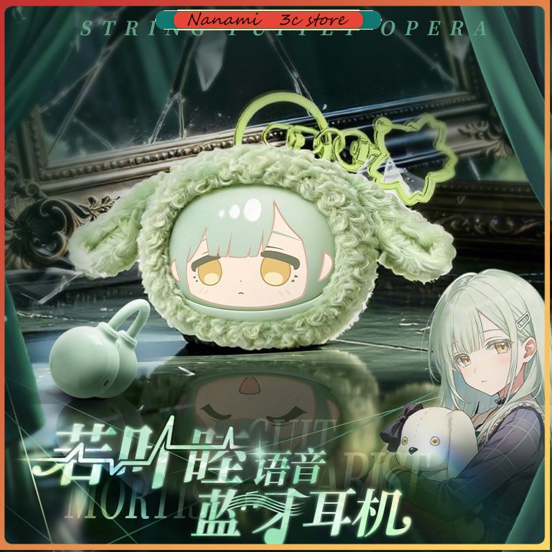 Anime Merchandise - Pre-sale BanG Dream Ave Mujica Mortis