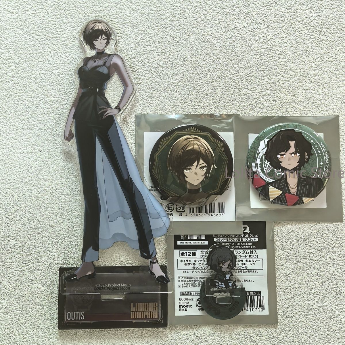 Anime Merchandise Companies - Limbus Company Outis Maneki Neko Official