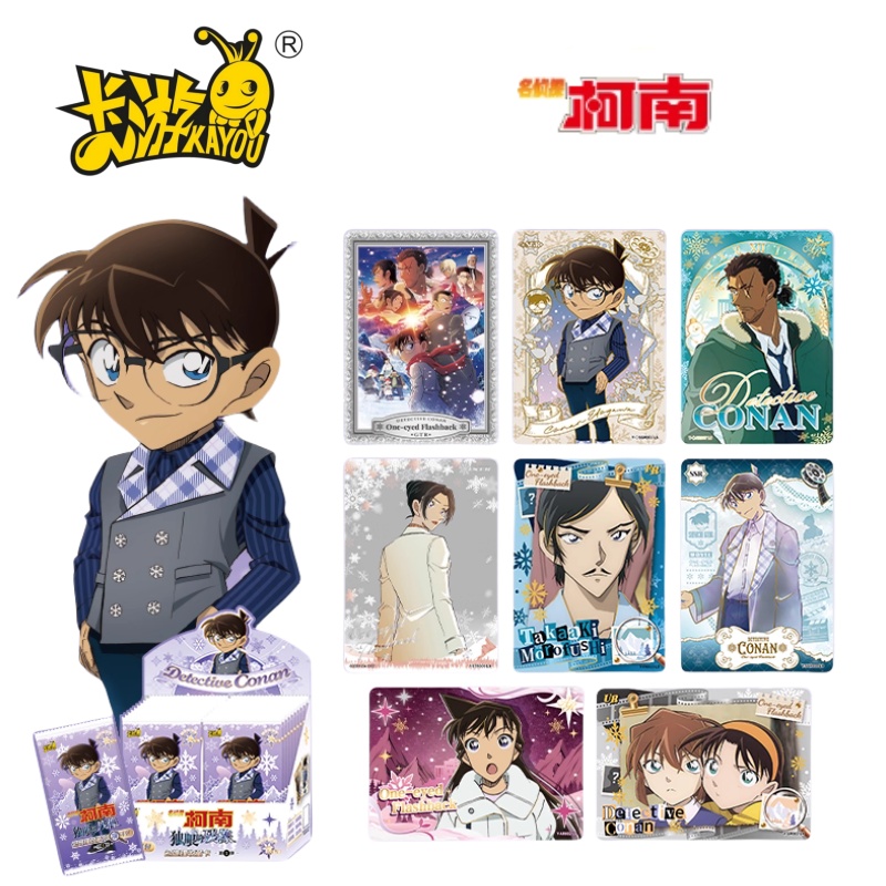 Anime Merchandise Names - KAYOU Genuine Name Detective Conan Series