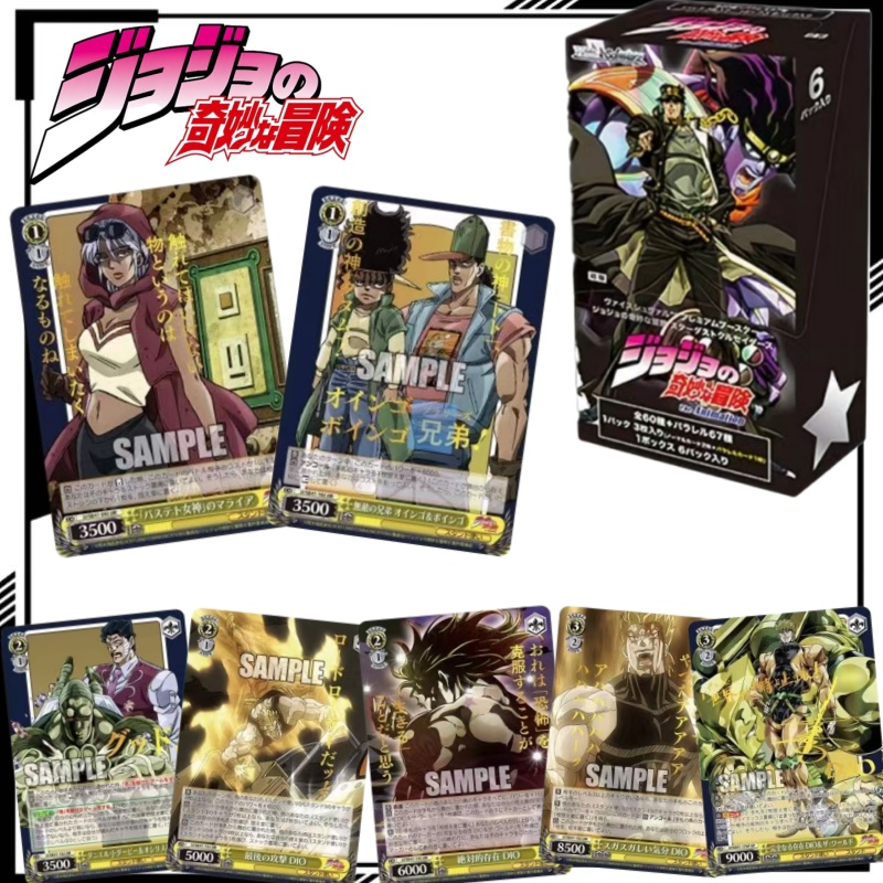 Anime Merchandise In Japanese - Japanese Edition JoJo's Bizarre Adventure Black