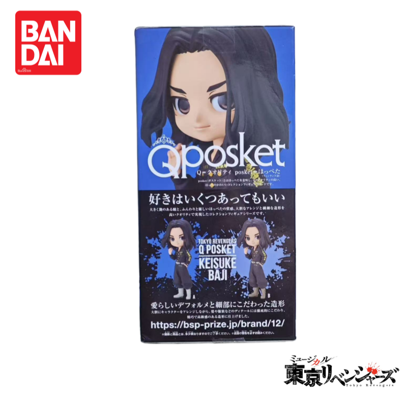Anime Merchandise In Tokyo - In Stock Original 100% Genuine Nuevo