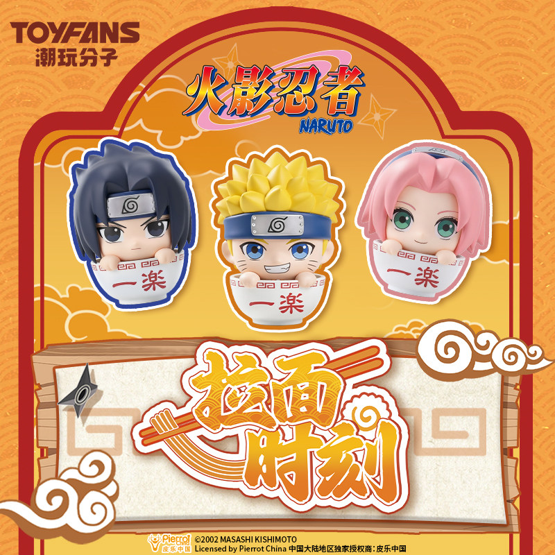 Anime Merchandise Names - Uchiha Sasuke, Haruno Sakura, Hyuga Hinata