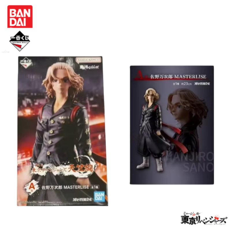 Anime Merchandise In Tokyo - In Stock Original Bandai Ichiban Kuji