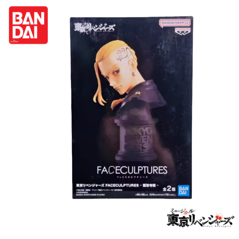 Anime Merchandise In Tokyo - In Stock Original 100% Genuine Bandai