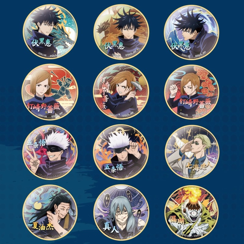 Anime Jujutsu Kaisen Badge Pin - Anime Merchandise Box recension och pris