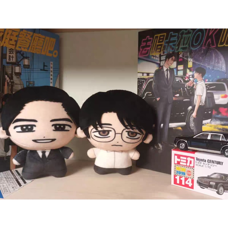 Karaoke Iko! Let's Go Karaoke! - Anime Merchandise recension och pris
