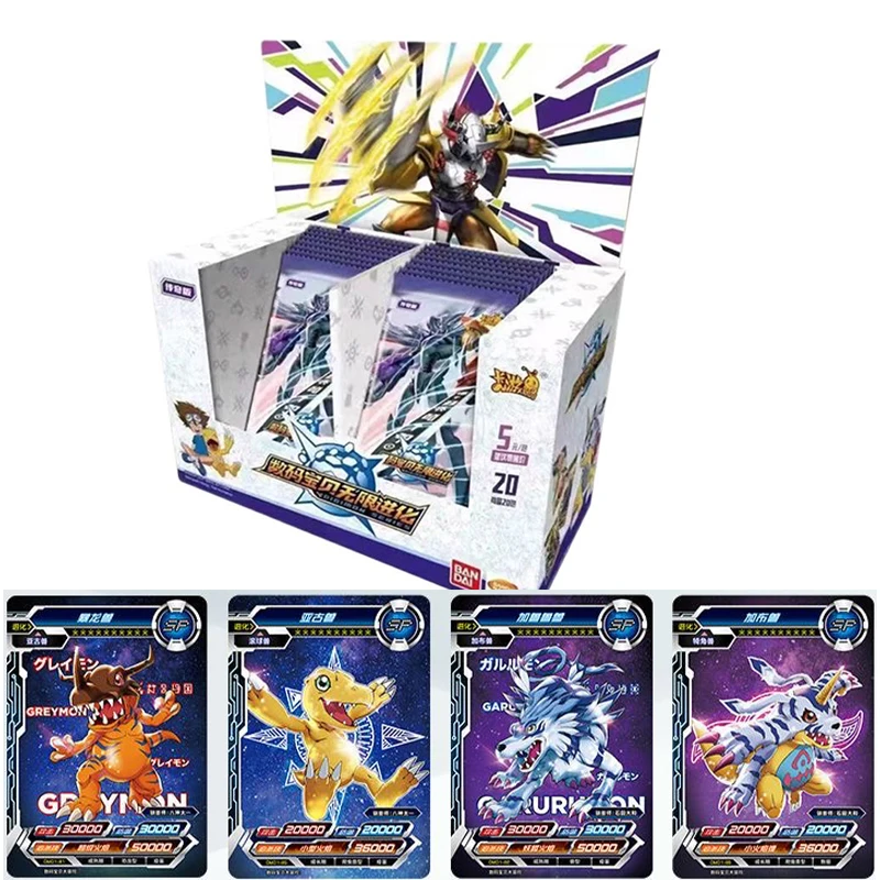 KAYOU Premium Digimon Gift Box - Premium Anime Merchandise recension och pris