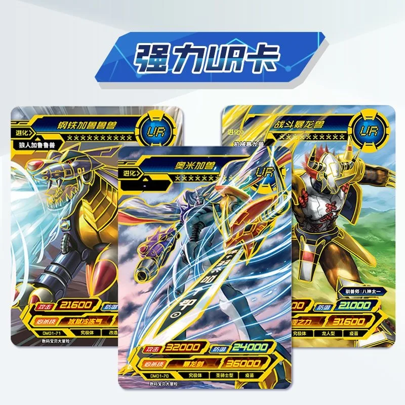 KAYOU Premium Digimon Gift Box - Premium Anime Merchandise recension och pris