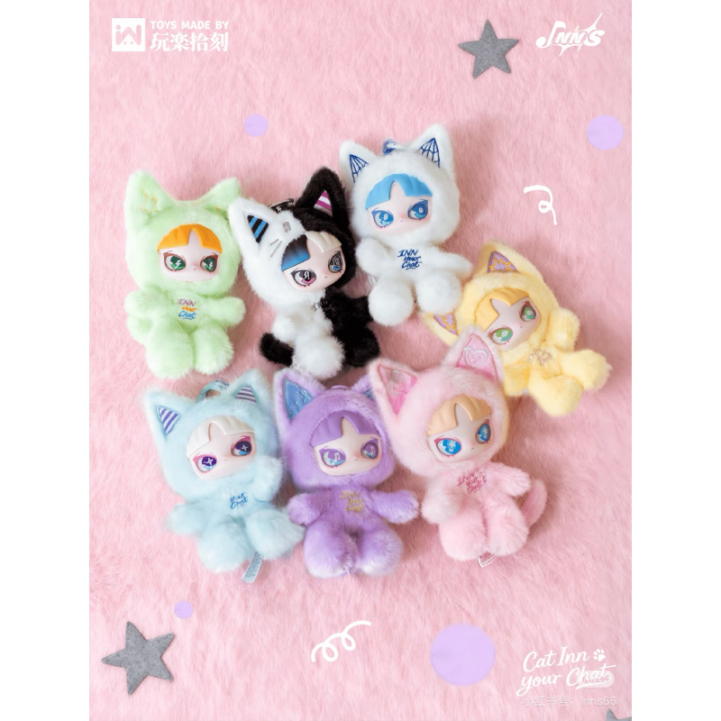 In Stock INN Your Chat Series  - Anime Merchandise Box recension och pris