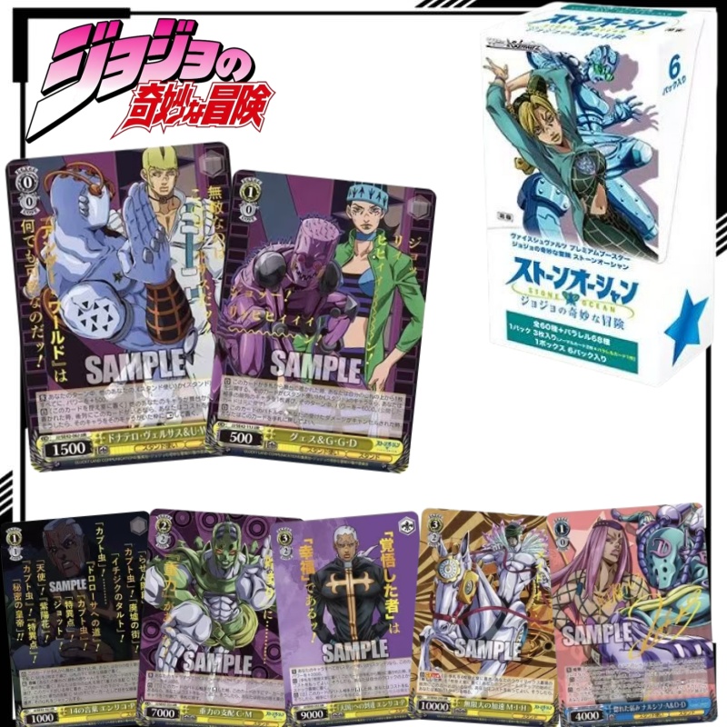 Japanese Version JoJo's Bizarr - Anime Merchandise In Japanese recension och pris