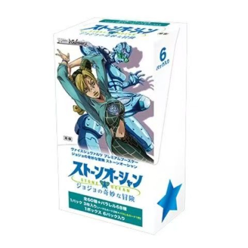 Japanese Version JoJo's Bizarr - Anime Merchandise In Japanese recension och pris