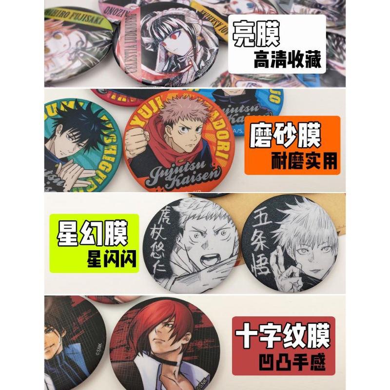 One Piece Anime Badge Set Offi - Luffy Anime Merchandise recension och pris