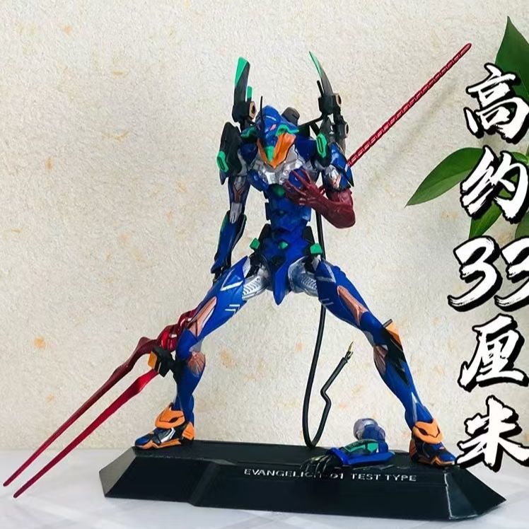 EVA-01 TEST TYPE anime merchan - Evangelion Anime Merchandise recension och pris