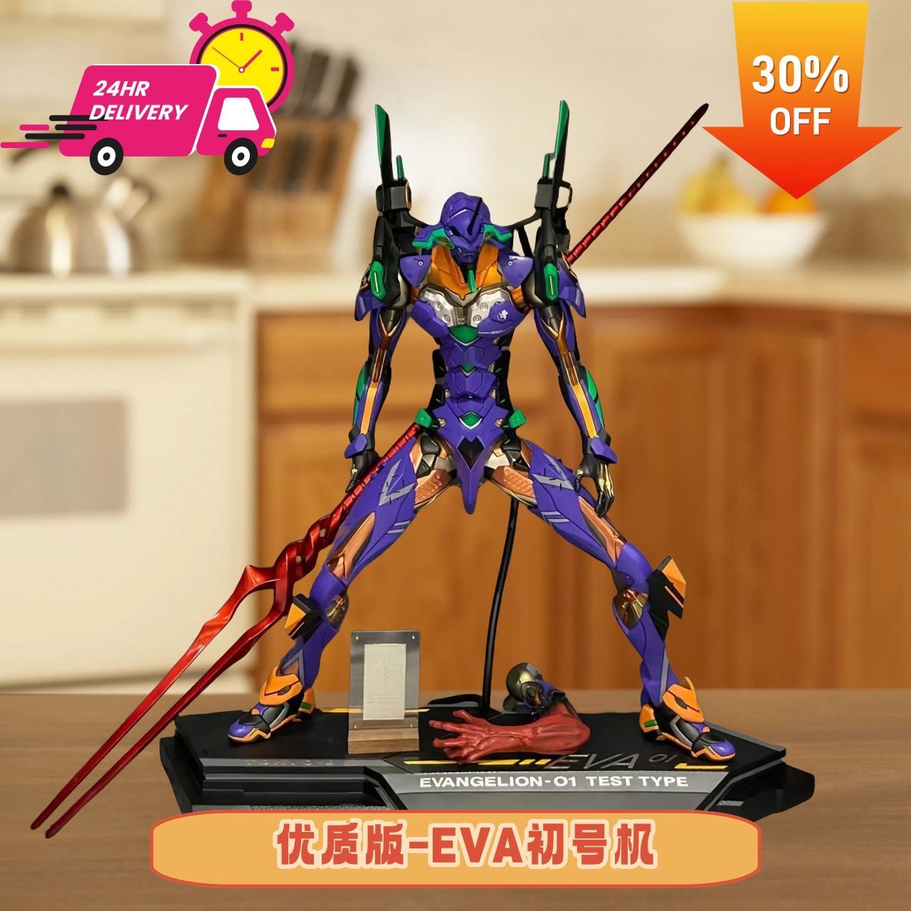 EVA-01 TEST TYPE anime merchan - Evangelion Anime Merchandise recension och pris