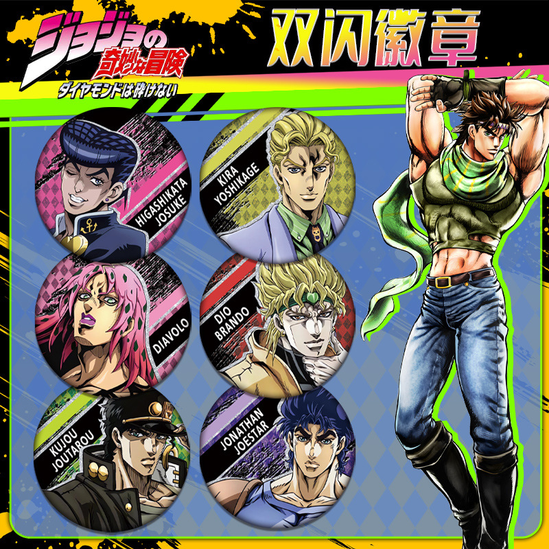 JOJO Bizarre Adventure Double  - Jojo Anime Merchandise recension och pris