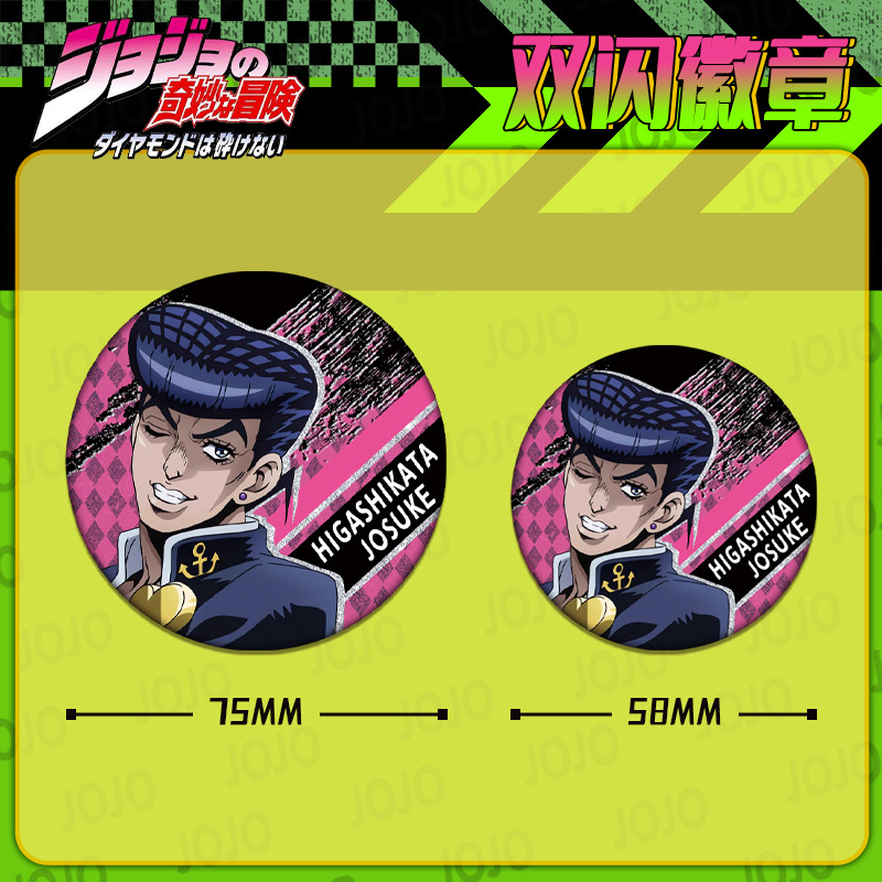 JOJO Bizarre Adventure Double  - Jojo Anime Merchandise recension och pris