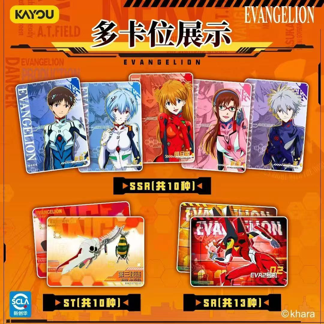 Genuine KAYOU Neon Genesis Eva - Evangelion Anime Merchandise recension och pris