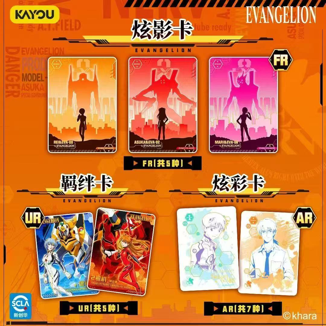 Genuine KAYOU Neon Genesis Eva - Evangelion Anime Merchandise recension och pris