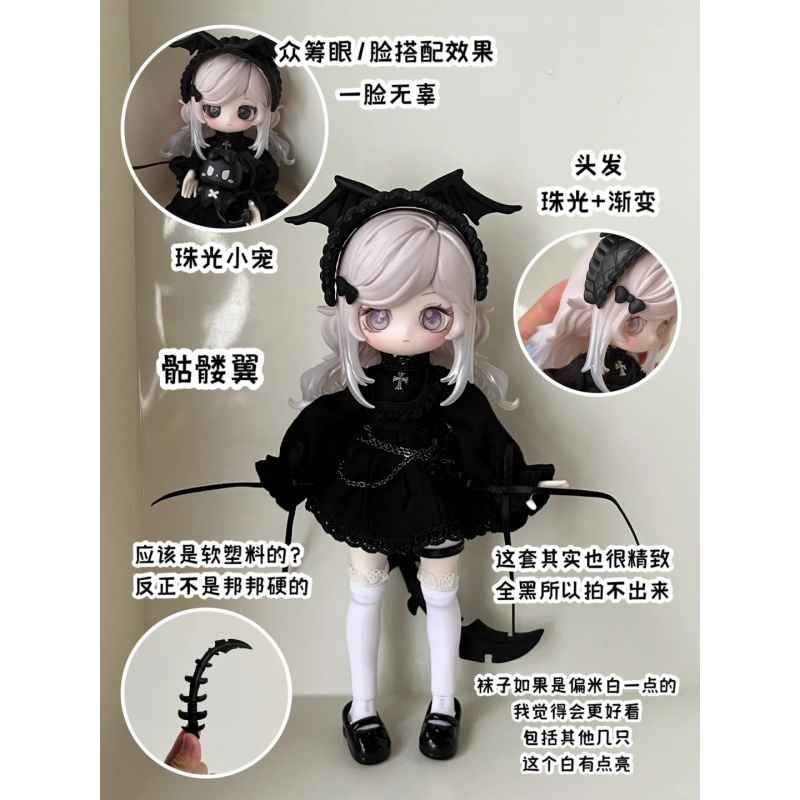 The Luluelf Story Series 1/12  - Anime Merchandise Box recension och pris