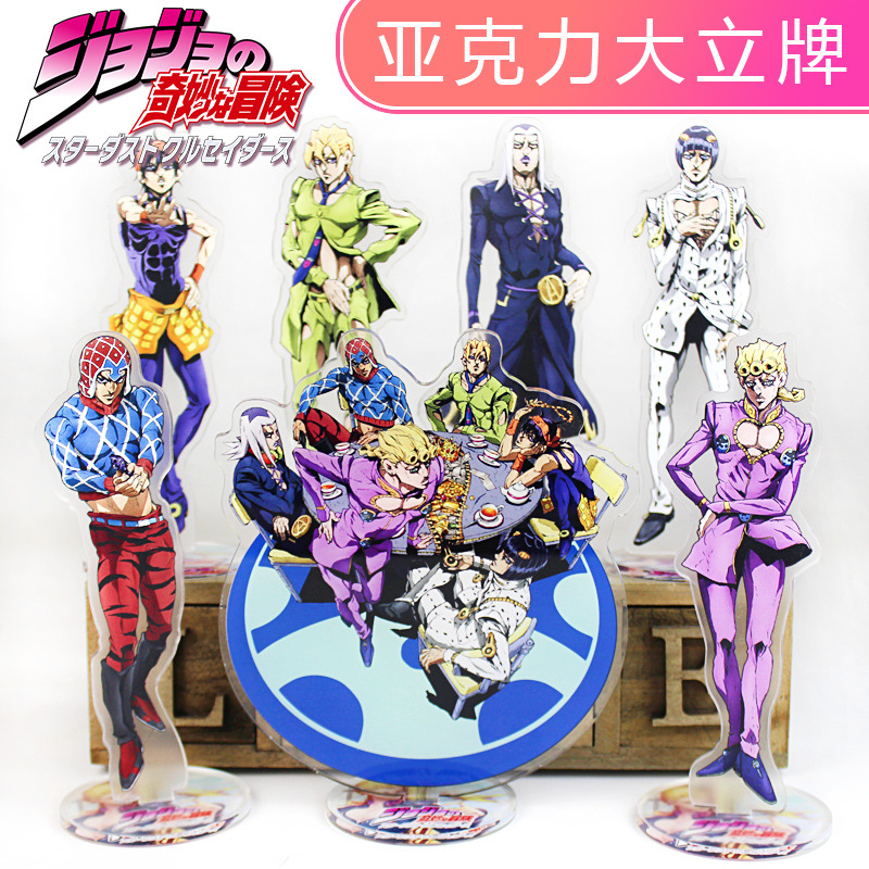 JOJO Anime Acrylic Standee Gol - Jojo Anime Merchandise recension och pris