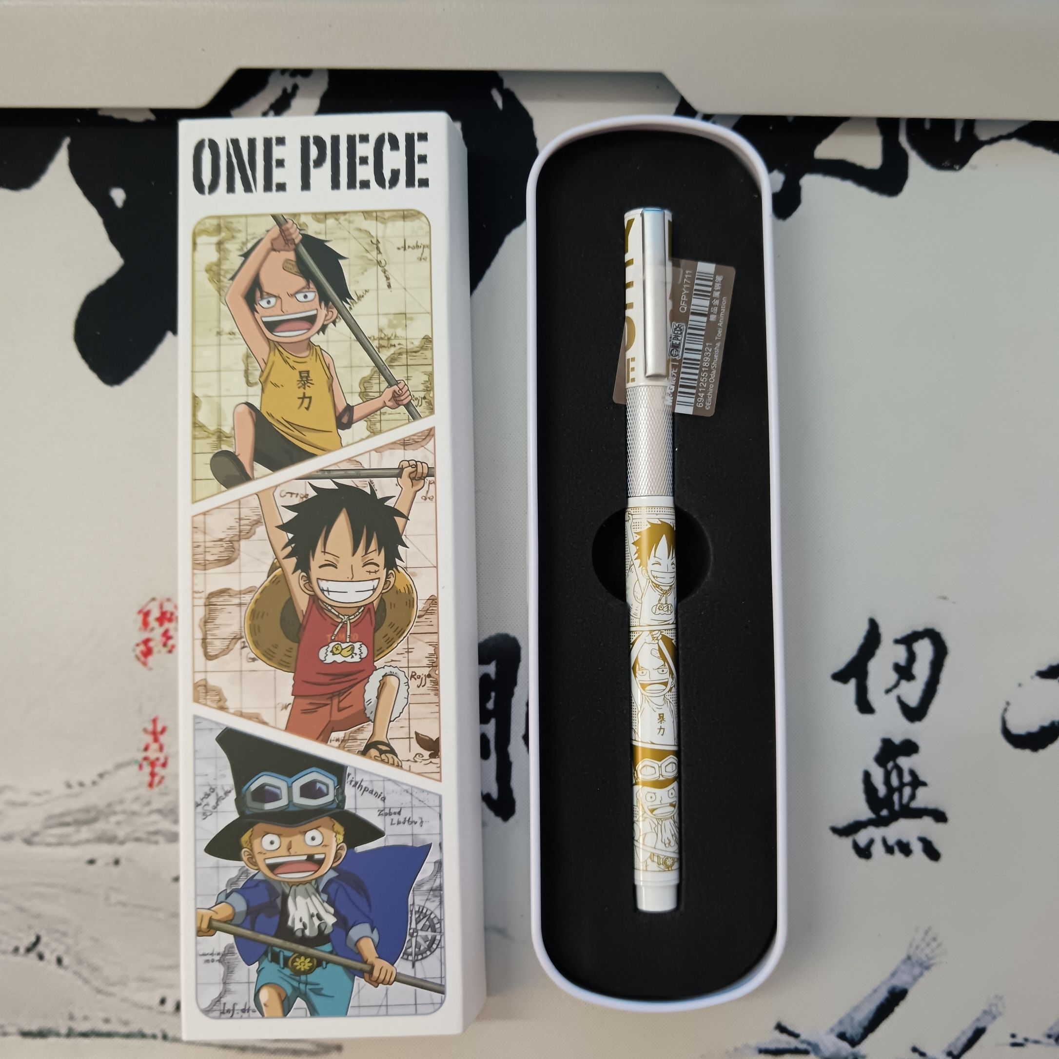 One Piece Monkey D Luffy anime - Premium Anime Merchandise recension och pris