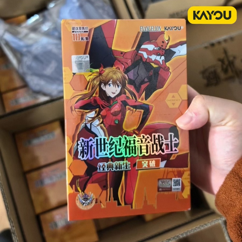 Kayou Neon Genesis Evangelion  - Evangelion Anime Merchandise recension och pris