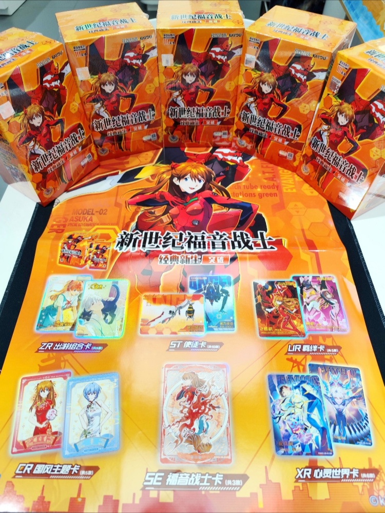 Kayou Neon Genesis Evangelion  - Evangelion Anime Merchandise recension och pris