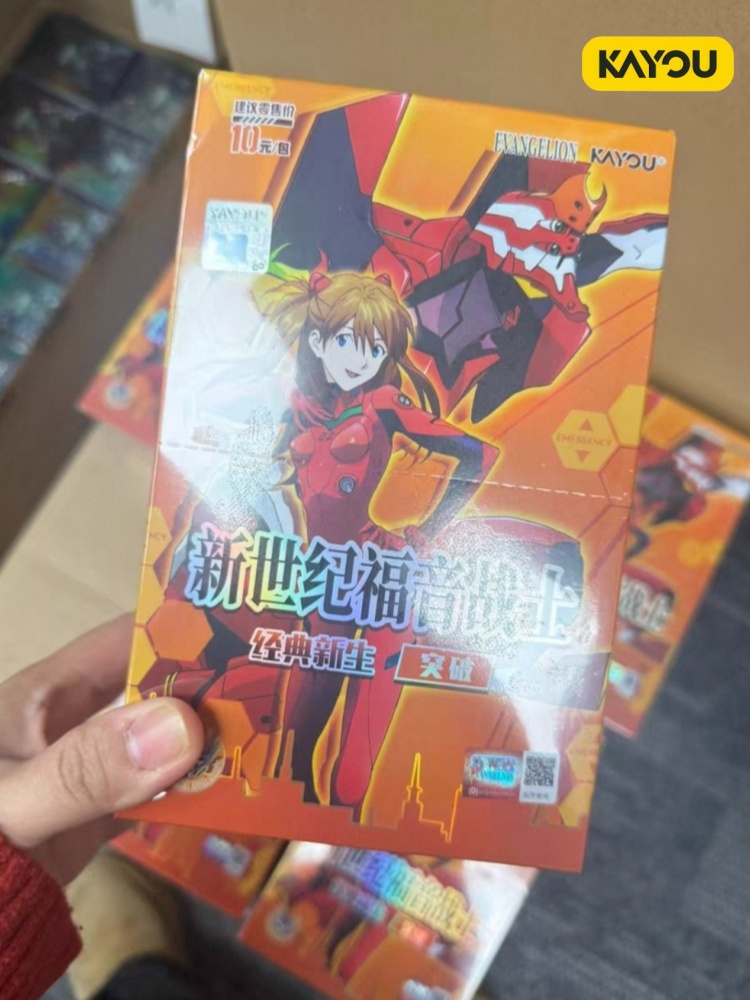 Kayou Neon Genesis Evangelion  - Evangelion Anime Merchandise recension och pris