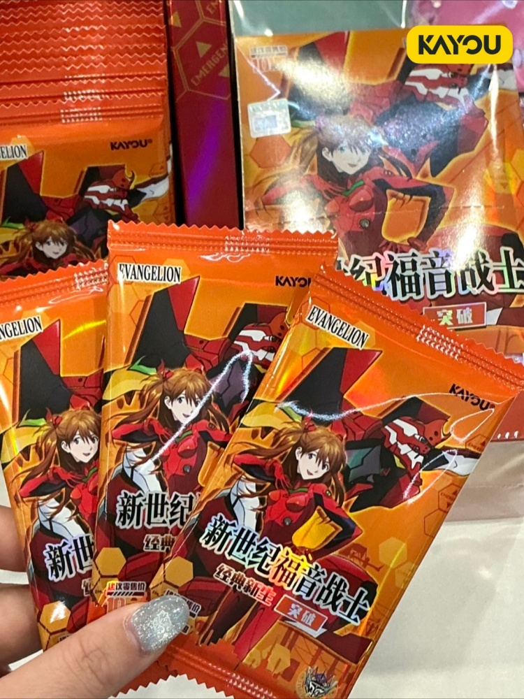 Kayou Neon Genesis Evangelion  - Evangelion Anime Merchandise recension och pris