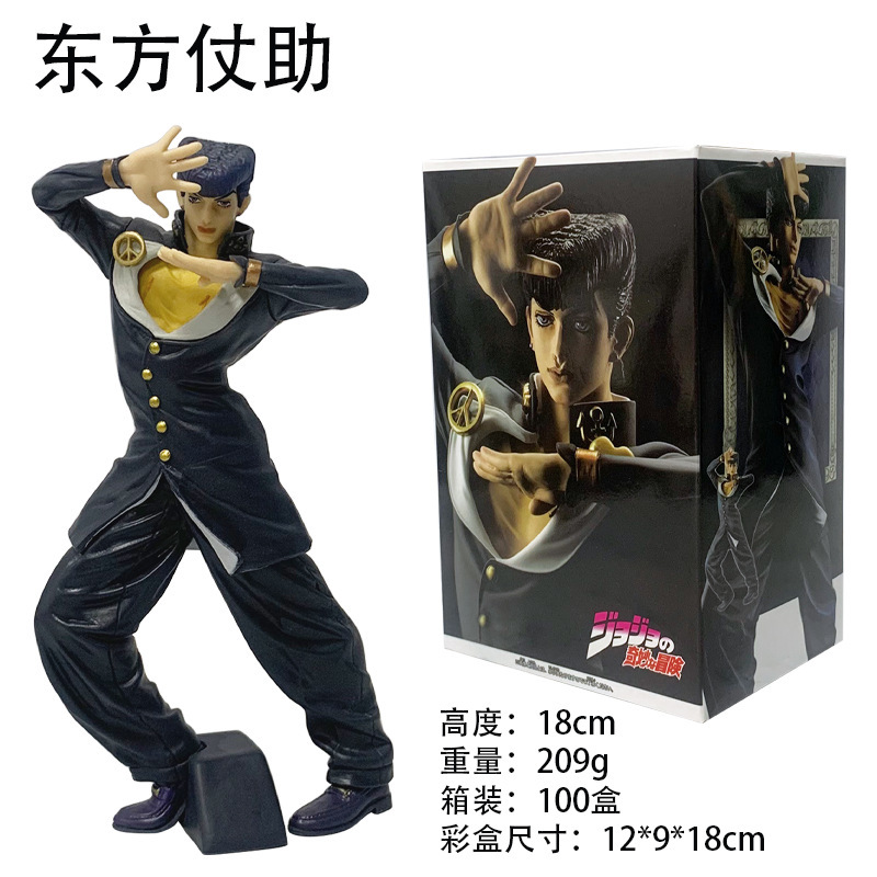 New Jojo Bizarre Adventure Jos - Jojo Anime Merchandise recension och pris