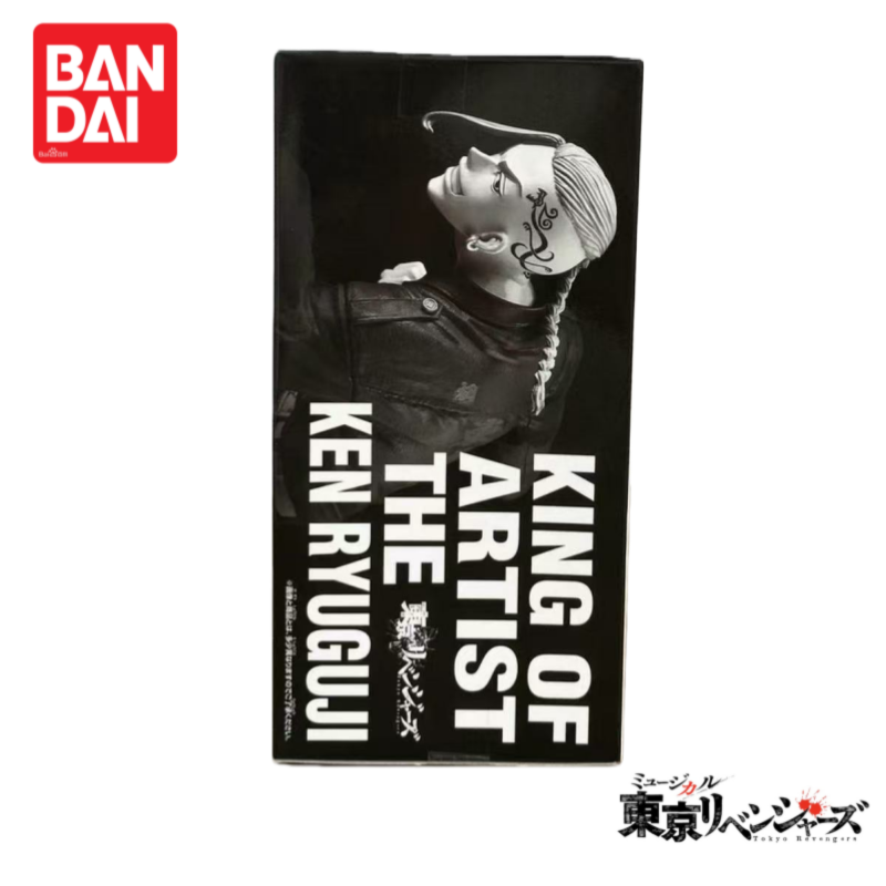 In Stock Original Bandai Tokyo - Anime Merchandise In Tokyo recension och pris