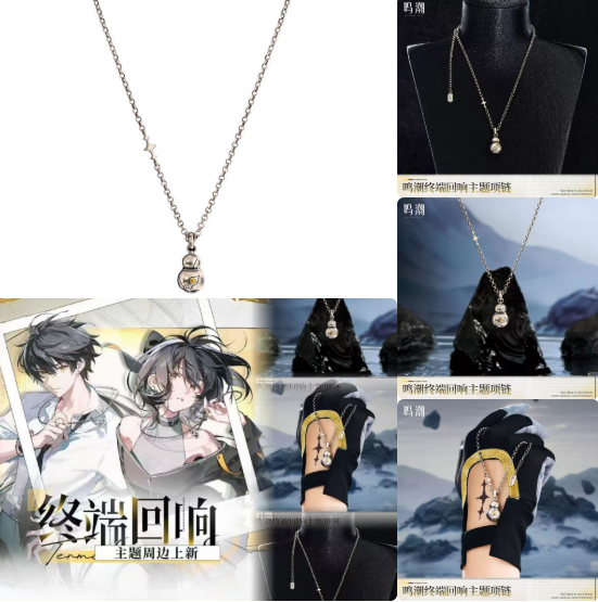 Game Wuthering Waves Wanderer  - Anime Merchandise recension och pris
