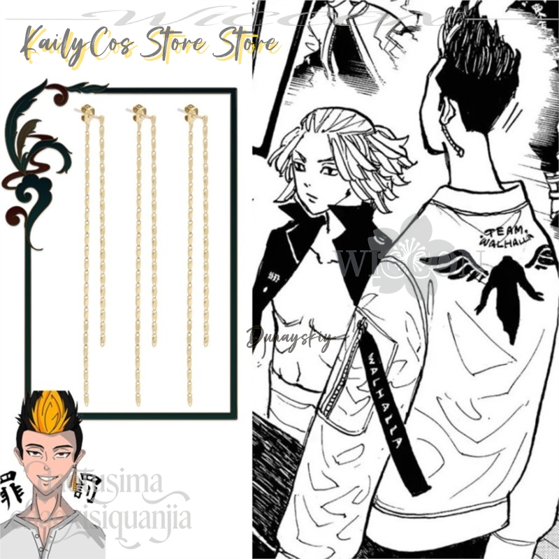 Cartoon Pendant Mikey Hanagaki - Anime Merchandise In Tokyo recension och pris