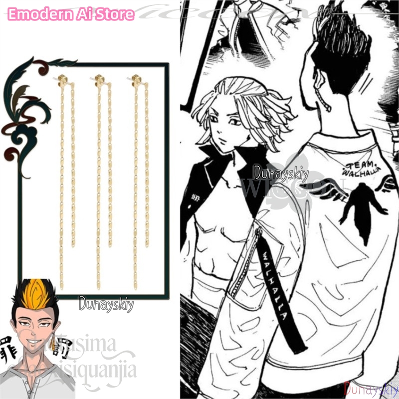 Cartoon Pendant Mikey Hanagaki - Anime Merchandise In Tokyo recension och pris