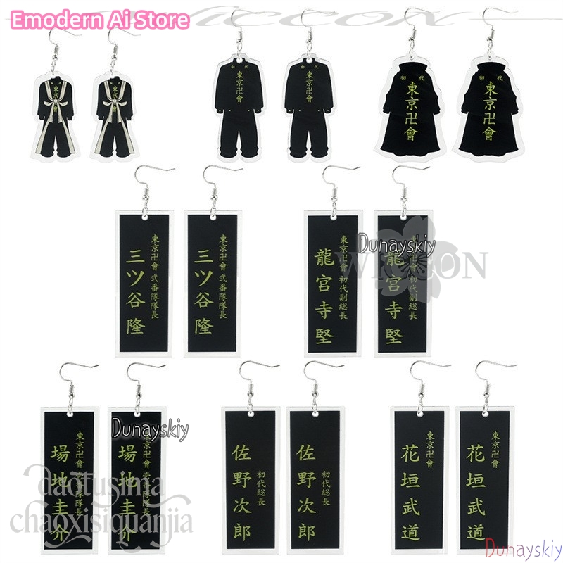 Cartoon Pendant Mikey Hanagaki - Anime Merchandise In Tokyo recension och pris