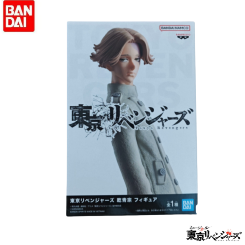 Original In Stock Bandai Banpr - Anime Merchandise In Tokyo recension och pris
