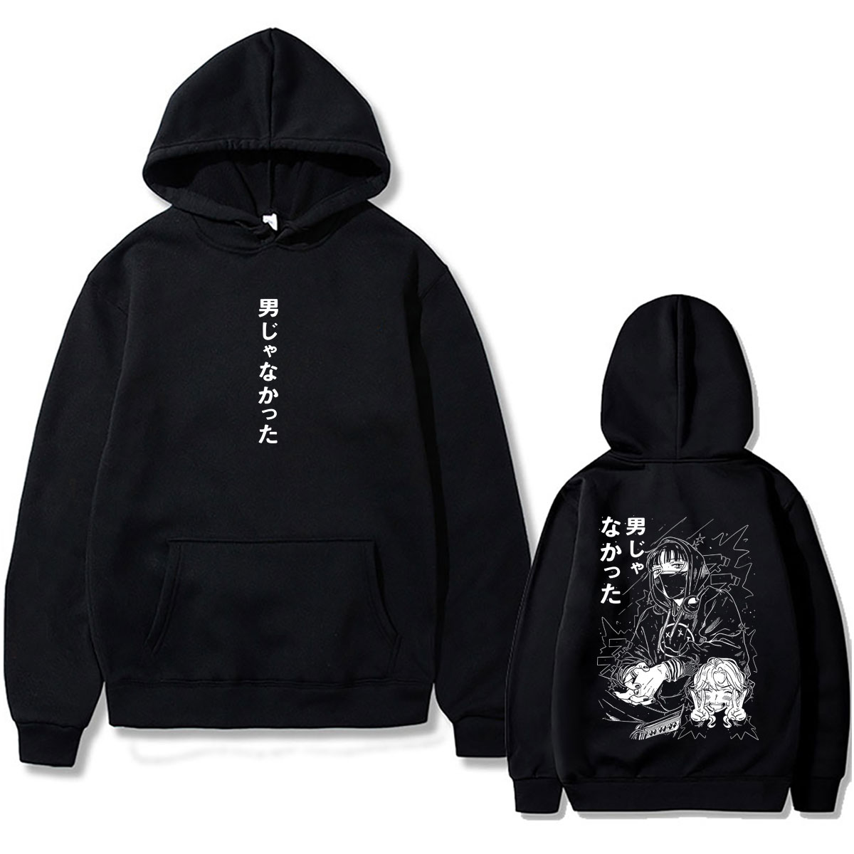 Anime The Guy She Was Interest - Anime Merch Hoodie recension och pris