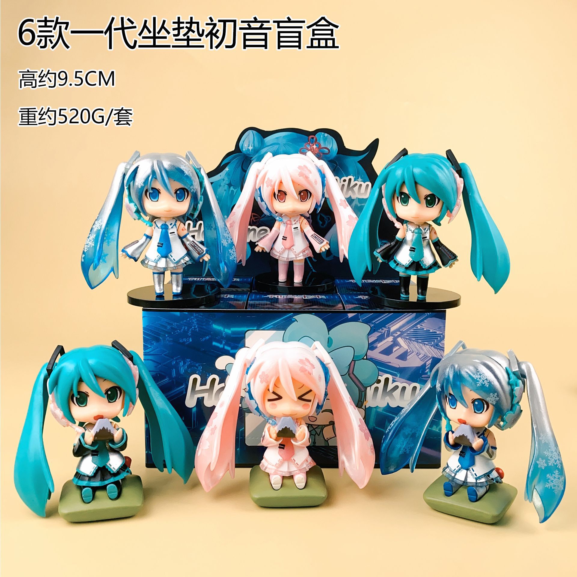 Glow in the Dark Hatsune Miku  - Anime Merchandise Box recension och pris
