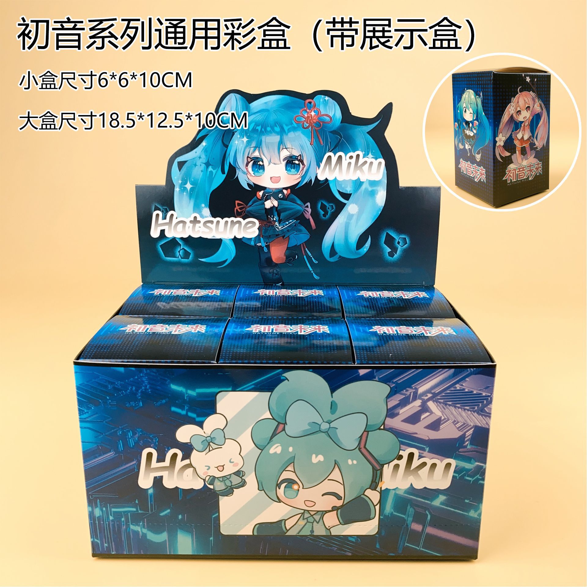 Glow in the Dark Hatsune Miku  - Anime Merchandise Box recension och pris