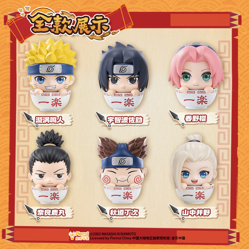 Uchiha Sasuke, Haruno Sakura,  - Anime Merchandise Names recension och pris