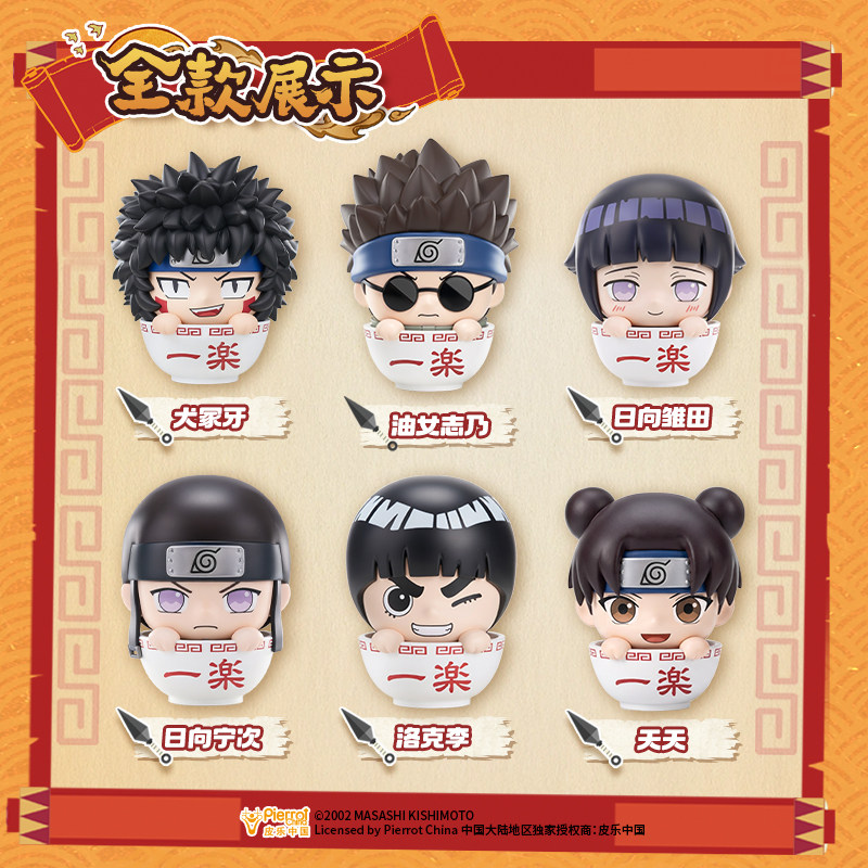 Uchiha Sasuke, Haruno Sakura,  - Anime Merchandise Names recension och pris