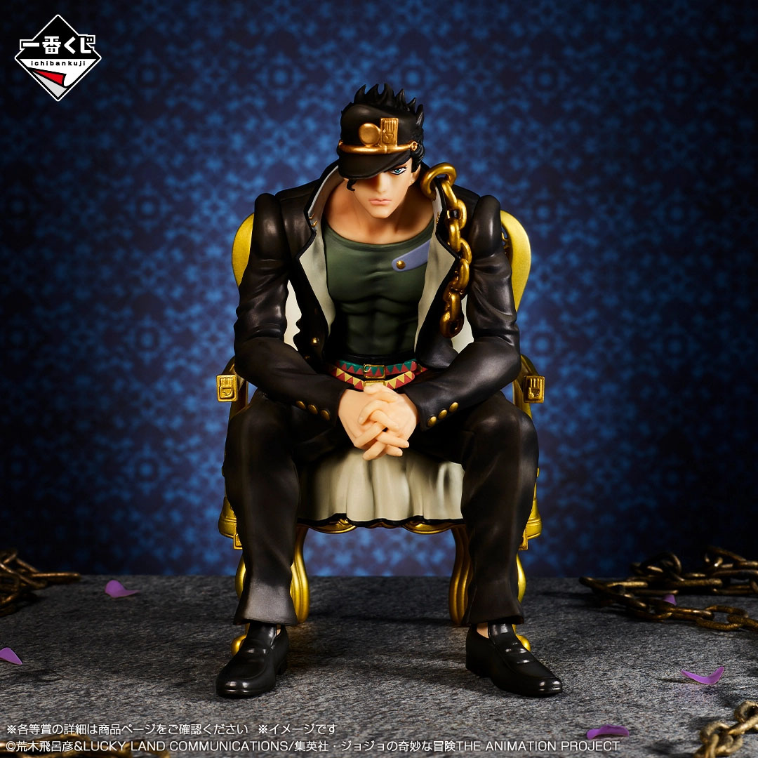 In stock Bandai JoJo's Bizarre - Jojo Anime Merchandise recension och pris