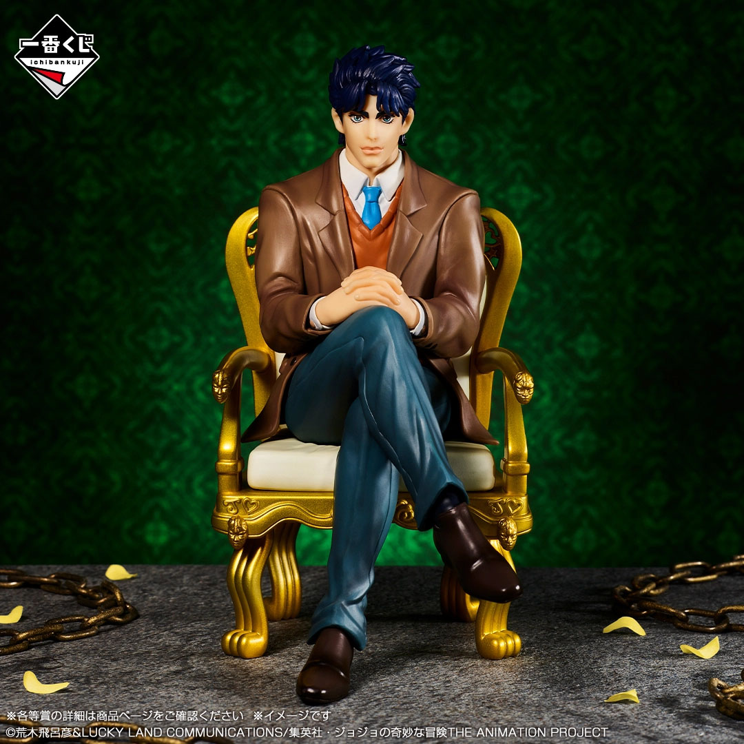 In stock Bandai JoJo's Bizarre - Jojo Anime Merchandise recension och pris