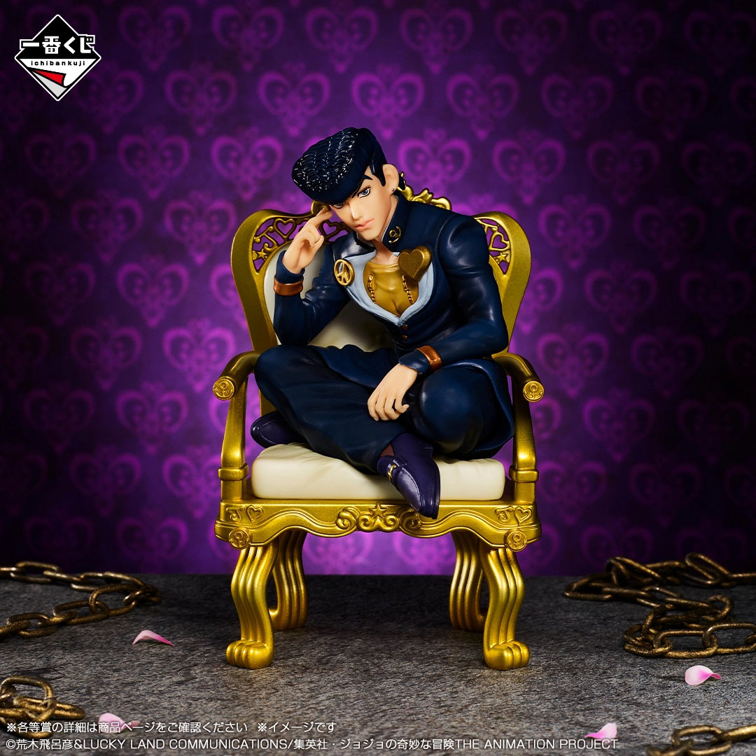 In stock Bandai JoJo's Bizarre - Jojo Anime Merchandise recension och pris
