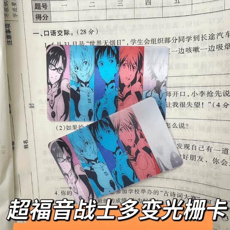 EVA Cards Shinji Rei Asuka Lan - Evangelion Anime Merchandise recension och pris