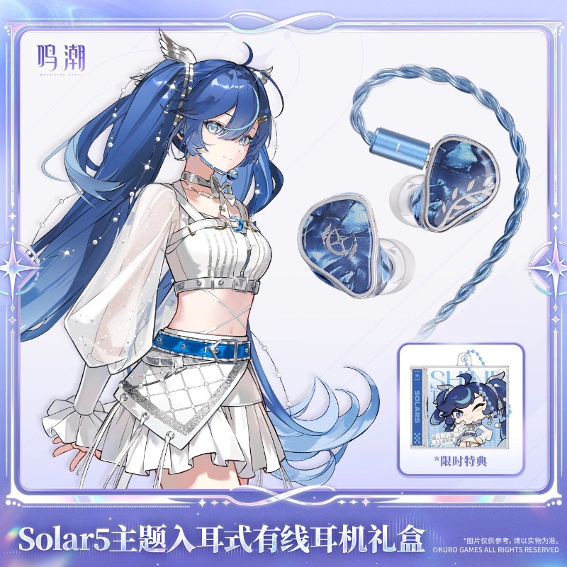 Pre-sale Wuthering Waves Solar - Anime Game Merchandise recension och pris
