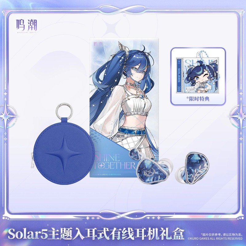 Pre-sale Wuthering Waves Solar - Anime Game Merchandise recension och pris